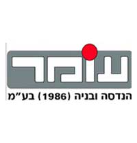 לוגו חברת עומר