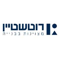 לוגו חברת רוטשטיין