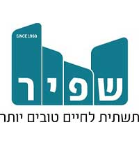 לוגו חברת שפיר